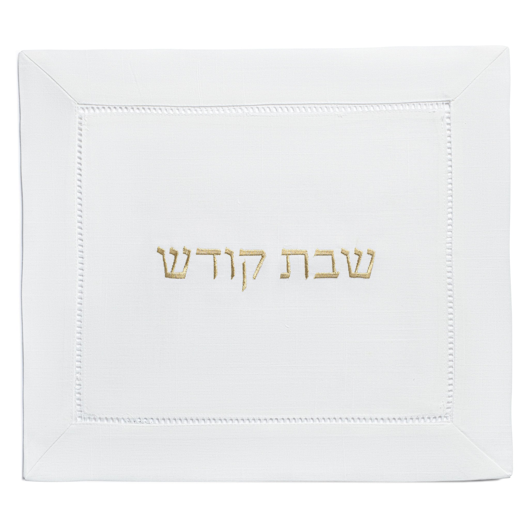 Hemstitch Challah Cover